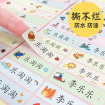 Childrens name stickers Waterproof kindergarten baby name stickers self-adhesive handwritten blank label stickers for primary school students