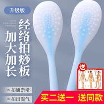 Meridian Health Care Beat Stick Neck Shoulder Healthy Back Knock Back Hammer Massager Knocks a baseball Shoulder Neck Fitness Hammer Pat on the Shoulder Neck Fitness Hammer