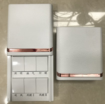 Yuba switch six-on 86 sliding bathroom waterproof panel six-in-one lamp warm toilet switch Aohua universal