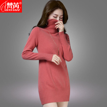 Goat sweatshirt woman in high collar sweater womens sleeve head new inner lap knit undershirt mesh red ocean sweater dress