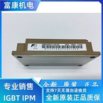 2MBI450VH-120-50 2MBI300VH-120-50 2MBI200VH-120-50 New