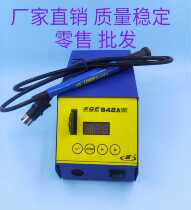 Yang Dee Electronic SQE942A Intelligent lead-free high-power more than 75 display welding table Card-type adjustable temperature welding table accessories