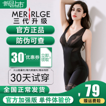 Beauty Furisode shapewear womens flagship store official website abdominal girdle artifact Ultra-thin fat burning body slimming clothing