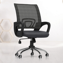 Fashion Breakthrough Lift Lift Lift Elevator Chair