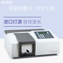 Shanghai Jinghua 723N723PC Visible Spectrometer Analyzer Spectrometer Automatic Wavelength Measurement Laboratory