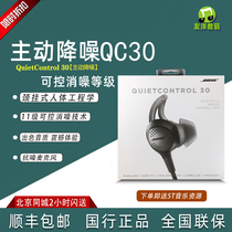 PhD BOSE QuietControl 30 Wireless Bluetooth Noise Reduction headphones QC30 QC35 countries Shunfeng