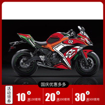 Suitable for Kawasaki Ninja 650 modified decal Ninja650 full car sticker 3m material custom car sticker