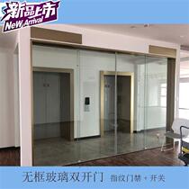 Electric automaton n group office induction door Automatic door sliding door Glass door track automatic sliding door security