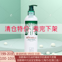 Poly Selenium Square baby calendula shampoo Bath two-in-one moisturizing and soothing skin baby wash 2 bottles