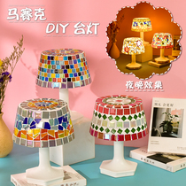 Mosaic DIY Turkey Table Lamp Creativity Handmade Material Bag Toy School Parent-child Activity Small Gift