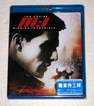 Paramount Special-mission impossible Professional Secret Service mission: impossible (Chinese HK)