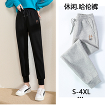 2022 new grey sports pants woman loose bunches 90% Pants Spring Autumn Little Sub Casual Kharen Pants