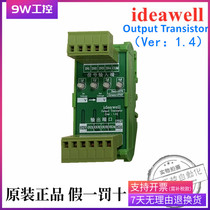 iderwell controller OUTPUT TRANSISTOR (VER:1 4)