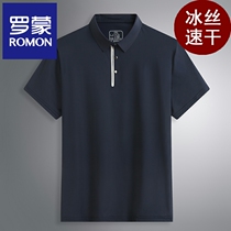 High-end Ice Silk Big Code Polo Shirt Man Short Sleeve Summer Thin Money Business Casual Turtlenecks Men Mulberry Silk T Shirt