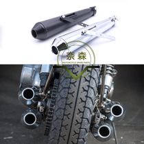 Retro modified exhaust pipe rear section modified Harley CG cruise Prince Ranger motorcycle modified exhaust pipe