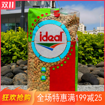 Turkish Italian-German Lentils Liandu beans Vegetarian horse millet beans miscellaneous grains old Lentils