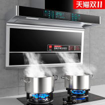 Good wife big suction oil smoker home kitchen automatic cleaning of 7-word rental roof double smoking machine