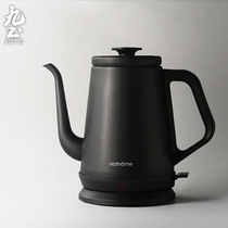 nathome Nordic Omu NSH1810 Tea kettle Electric kettle Kung Fu tea electric household cooking kettle