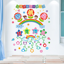 Primary middle and high school classes cultural wall stickers classrooms wall decoration remedial classes school book corners