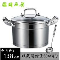 Bangdi Pie Home High-Grade 304 Stainless Steel Soup Boiler Steamer Single Layer American Soup Boiler Thick Bottom Deepening