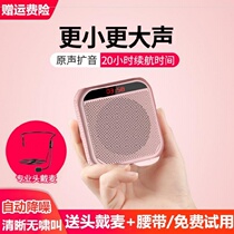 Teacher-specific bee wireless microphone Universal and convenient new headset microphone Head-mounted speaker amplifier