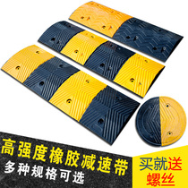 (manufacturer direct sales) road surface rubber-plastic reduction belt production manufacturer deceleration arch round-head herringbone-shaped rubber-plastic deceleration slope