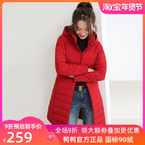 Duck Down Jacket Womens Clearance Anti-Season Sale Pocket White Duck Down Slim Mid-length Hooded Commuter Jacket