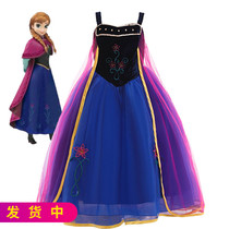 Foreign trade Girls ice and snow Chienana Princess Princess Harness Vest Dew shoulder Long dress CUHK Girl Christmas Liandress Dress Cape