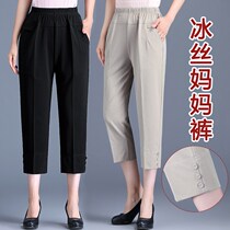 Middle-aged mom pants summer loose thin Capri pants size eight points Ice Silk summer middle-aged and elderly womens pants women