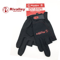 RIVALLEY fishing gloves Summer sea fishing rock fishing sunscreen mesh breathable sweat-absorbing quick-drying glue point non-slip