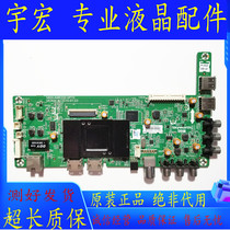 Original Skyworth 49E3500 49X5 motherboard 5800-A9R200-0P70 with RDL490FY(BD0-000)