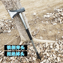 Logging axe iron handle axe cutting wood axe large axe steel pipe handle axe woodwork axe fire axe