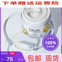 OLAY Magnolia Oil Essence Scrub Exfoliating Brightens Skin Tone Water Nourishing Cleanses Skin Amide Hyaluronic Acid