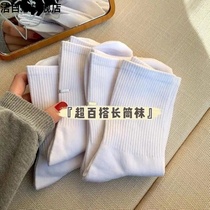 Socks female Korean version of socks spring and autumn solid color winter cotton socks ins Japanese cute women stockings ladies pile socks