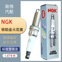 NGK suitable for Peugeot 3008 408 508 Citroen C4L C5 1 6T displacement special spark plug