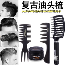 Male hair comb Hair stylist professional special butterfly cow bone large wide teeth Extra large oil head mens back texture styling
