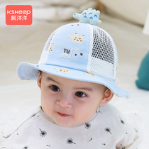 Baby hat Summer thin spring and autumn male baby sun sunscreen fisherman hat children sun hat cute super cute
