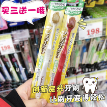 Buy three get one free Japanese EBISU Hui Baisha big head toothbrush extremely soft hair ultra-fine wide gingival toothbrush 1 pack