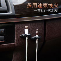 Car fixing wire clip car wire buckle car car driving recorder electronic dog wire data cable finishing wire clip