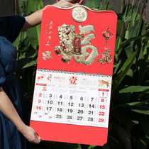 Gold foil lucky character calendar 2022 custom company advertising creative monthly calendar tear calendar tore calendar custom Chinese style blessing brand 2021 household yellow calendar large hand tear calendar year Tiger calendar