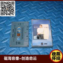Jiang Yuheng I love the new horse version of the tape cassette collection nostalgia