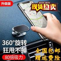 Mengzan good things are preferred 360-degree rotatable strong magnetic car mobile phone holder for one-handed operation and easy navigation