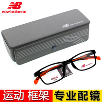 New Balance New Braun sports glasses frame men and women myopia sports anti-skid glasses frame NB09096