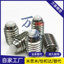 Spot direct resin ball head plunger NBPW3 4 5 6 8 10 12 16 16