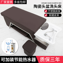 Barber shop Thai massage shampoo bed hair salon dedicated flat head recuperation hair shampoo can be installed with water heater