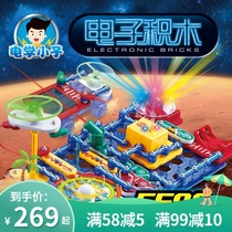 Electronic building block circuit assembly scientific experiment child benefit intelligence development hundred spelling boy toy Six gift