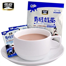 Xueyan blue brick milk tea Inner Mongolia milk tea powder salty 400g instant independent packaging milk tea powder two bags