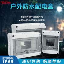 Plastic waterproof distribution box open lighting box air switch box return box outdoor rainproof open box 3C certification
