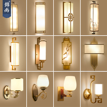 New Chinese wall lamp living room modern simple bedroom bedside aisle staircase hotel engineering TV background wall wall lamp