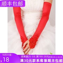 Bride extended gloves with wedding dress sleeve white embroidered Red Hook finger long evening cheongsam low price